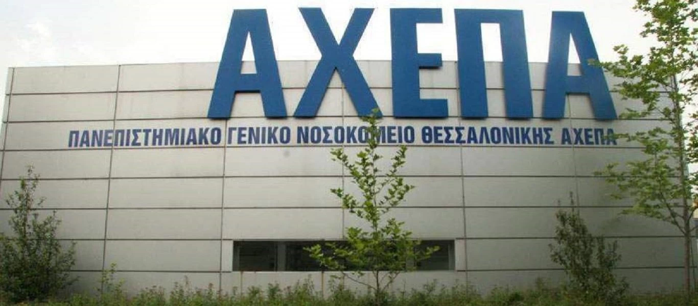Ο κορωνοϊός στην Ελλάδα: Κατέληξε 99χρονη στο ΑΧΕΠΑ - Στους 321 οι νεκροί